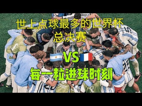 美国世界杯,阵容亮相,史上最年轻,中国大发彩票网,中国大发彩票网首页,中国大发彩票网首页官方