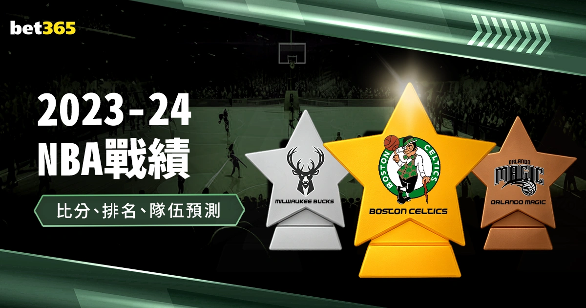 切尔西大胜,庆典,古斯托表现,中国大发彩票网,中国大发彩票网首页,中国大发彩票网首页官方