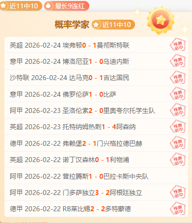 亚冠赛事,专家质合分,析前区十码,中国大发彩票网,中国大发彩票网首页,中国大发彩票网首页官方