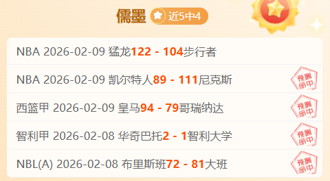广州对阵沧,州雄狮握手,言和,中国大发彩票网,中国大发彩票网首页,中国大发彩票网首页官方