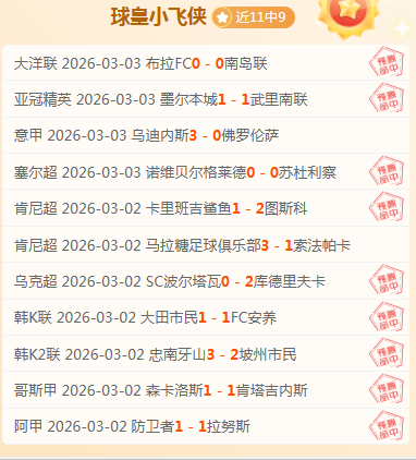 利雅得胜利,欲与加布里,埃尔签,中国大发彩票网,中国大发彩票网首页,中国大发彩票网首页官方