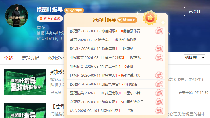 周二,国王杯激战,埃登斯与巴,中国大发彩票网,中国大发彩票网首页,中国大发彩票网首页官方