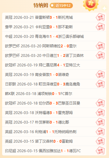 万热血沸腾,期待之光不,容辜负,中国大发彩票网,中国大发彩票网首页,中国大发彩票网首页官方