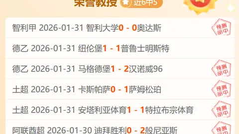 热搜头条！她突然离场引网友共怜