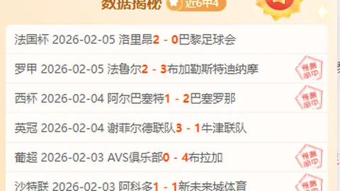 亚洲杯乒乓球1／8决赛：王艺迪VS申裕斌 比赛录像回放