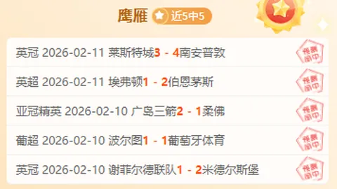 红魔半场战况低迷，仅进两球略显遗憾