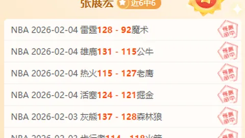 激情对决！霍芬海姆迎战柏林联合，精彩比分即将揭晓！