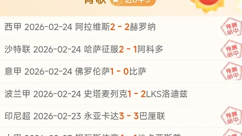 库里得21分 亚历山大轰52分 勇士双杀雷霆再赢一城