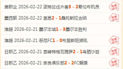 布朗赛季末强势崛起，大乐透专家推荐最佳一阵稳如磐石